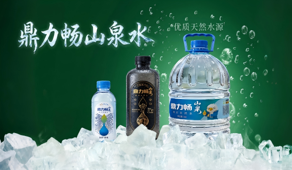 关于鼎力畅品牌 关于鼎力畅品牌